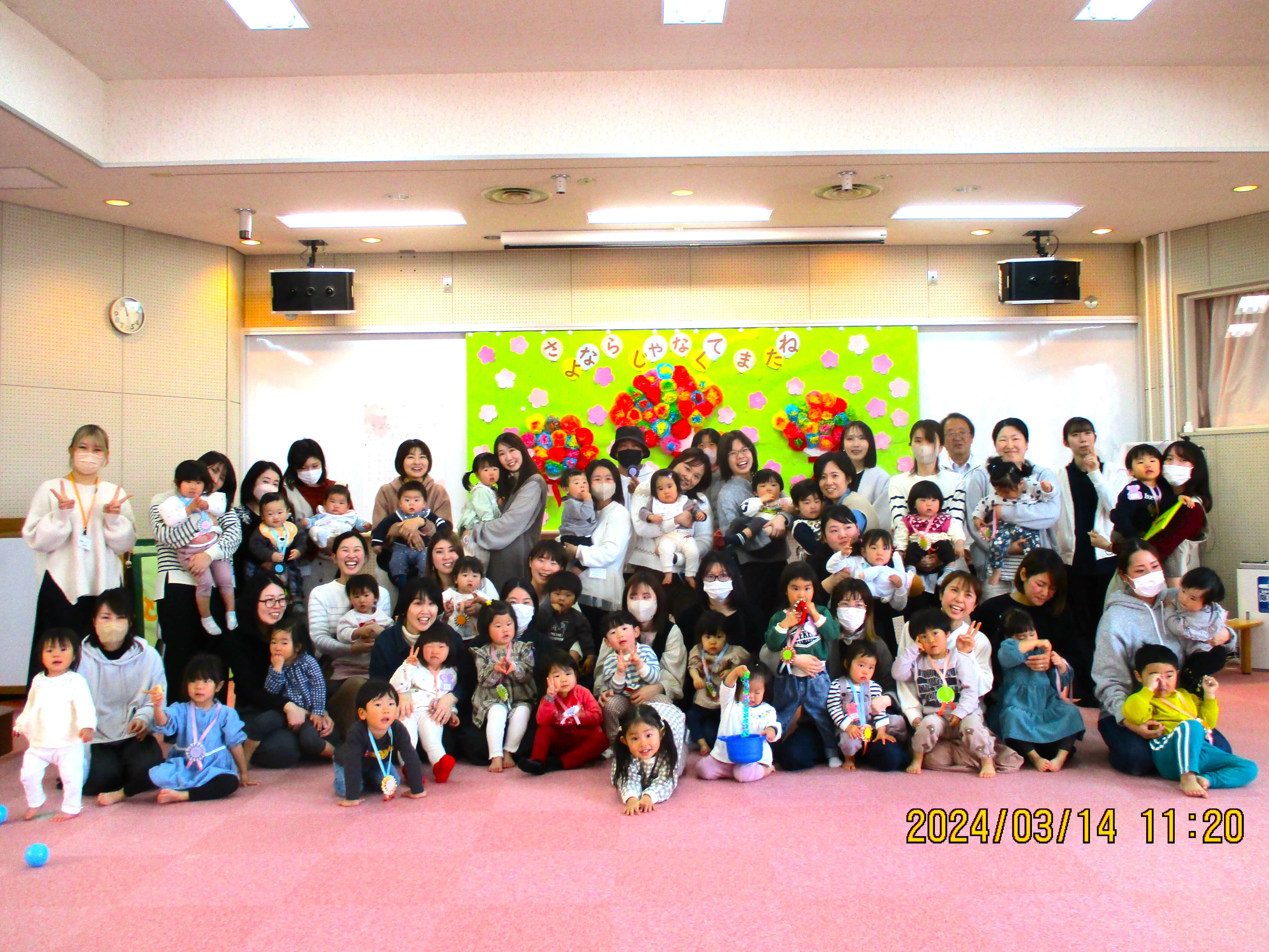 子育て支援ルーム「かとうGENKi」修了式を行いました