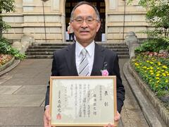 理数系教科マネジメントコース庭瀬敬右教授が令和6年兵庫県功労者表彰(学術教育功労)を受賞しました
