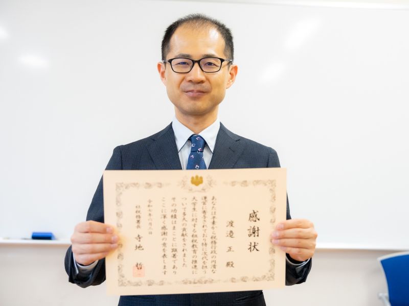 社税務署長から社会系教科マネジメントコース渡邉正准教授へ感謝状が贈呈されました