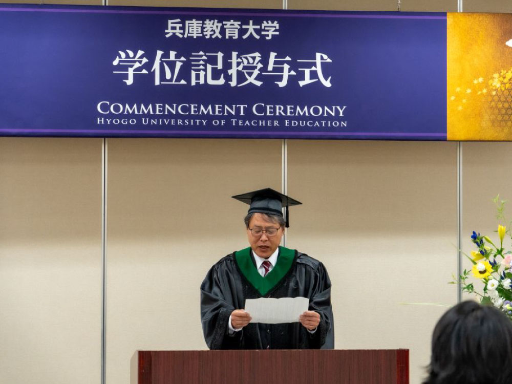 令和７年度９月期学位記授与式を挙行しました