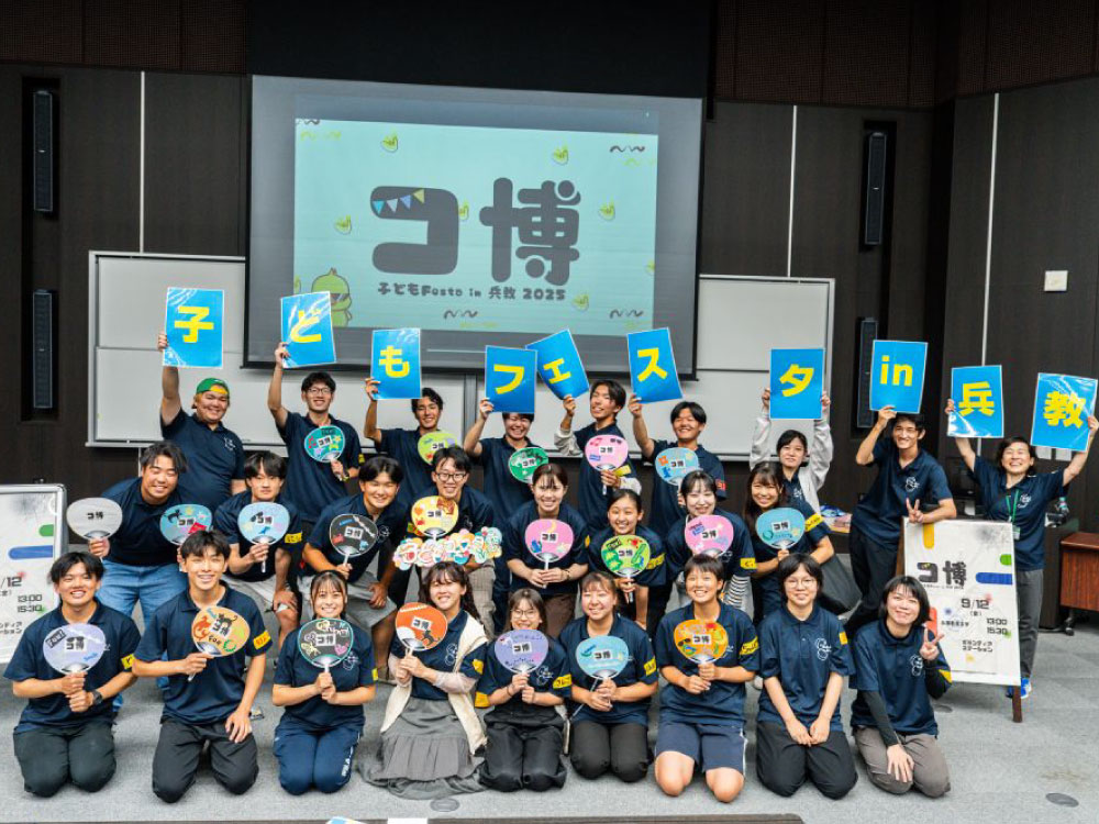 第28回「子どもフェスタin兵教」を開催しました