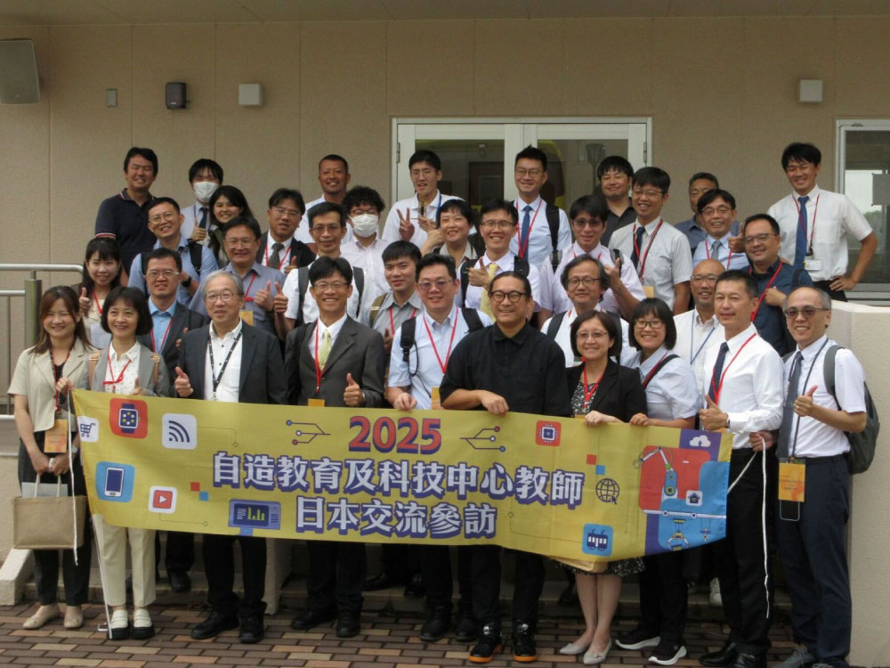 台湾師範大学等の視察団が本学を訪問されました