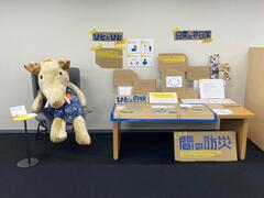 「下町芸術祭2025」で本学から企画展「間の防災－いまのあいだに考える、あしたのための防災」の出展と制作協力を行いました