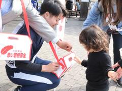 本学学生の募金活動の様子が「社協だより」１月号に掲載されました