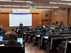 令和７年度日本教職大学院協会研究大会を開催しました