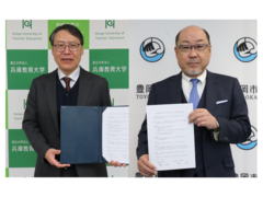 豊岡市教育委員会と連携協力に関する協定を締結しました