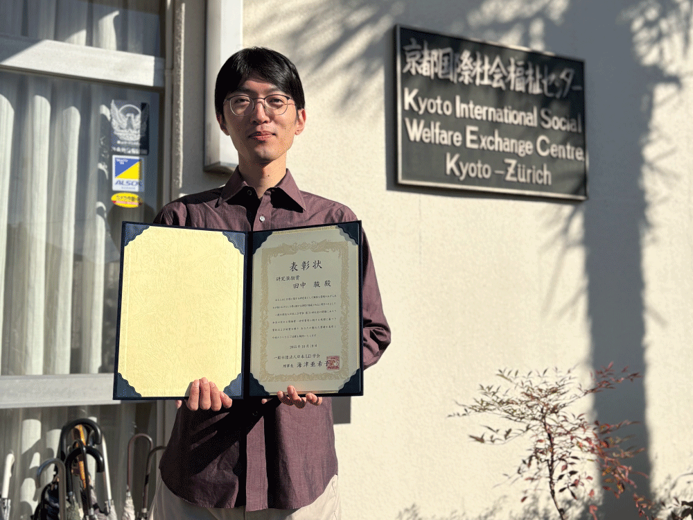 本学大学院博士課程修了生が日本LD学会第34回大会において研究奨励賞を受賞しました