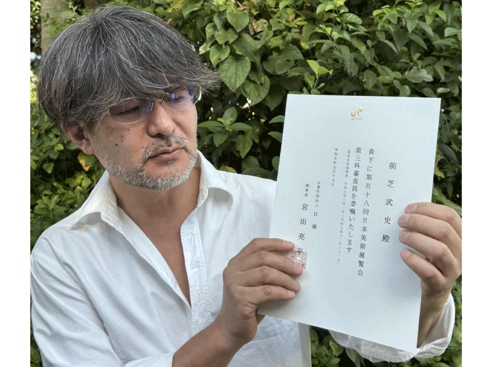 芸術表現系教育コース（美術）／小学校教員養成特別コースの前芝武史教授が、第118回日展（日本美術展覧会） 第3科彫刻 にて2度目の審査員（会員審査員）に選抜されました