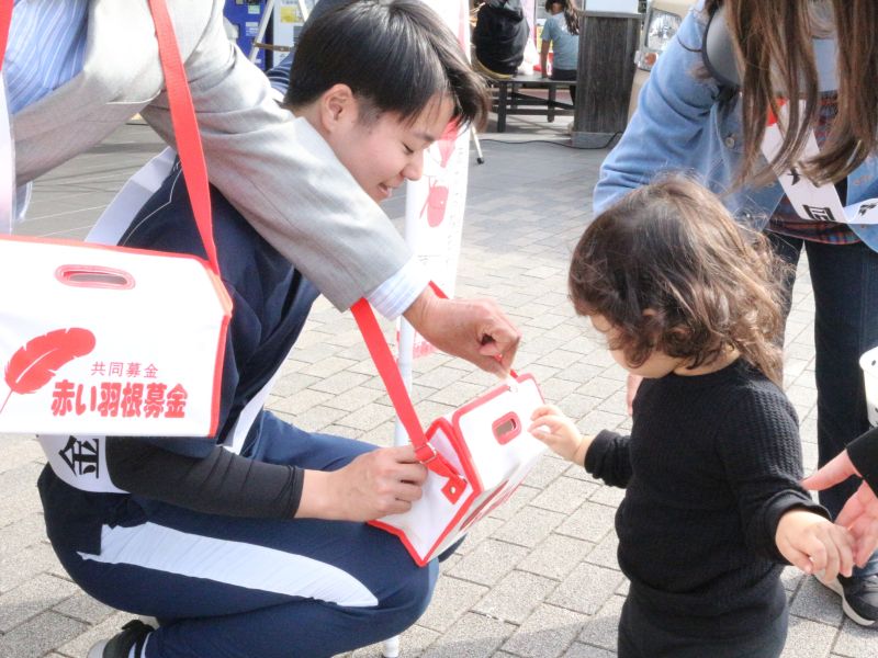本学学生の募金活動の様子が「社協だより」1月号に掲載されました