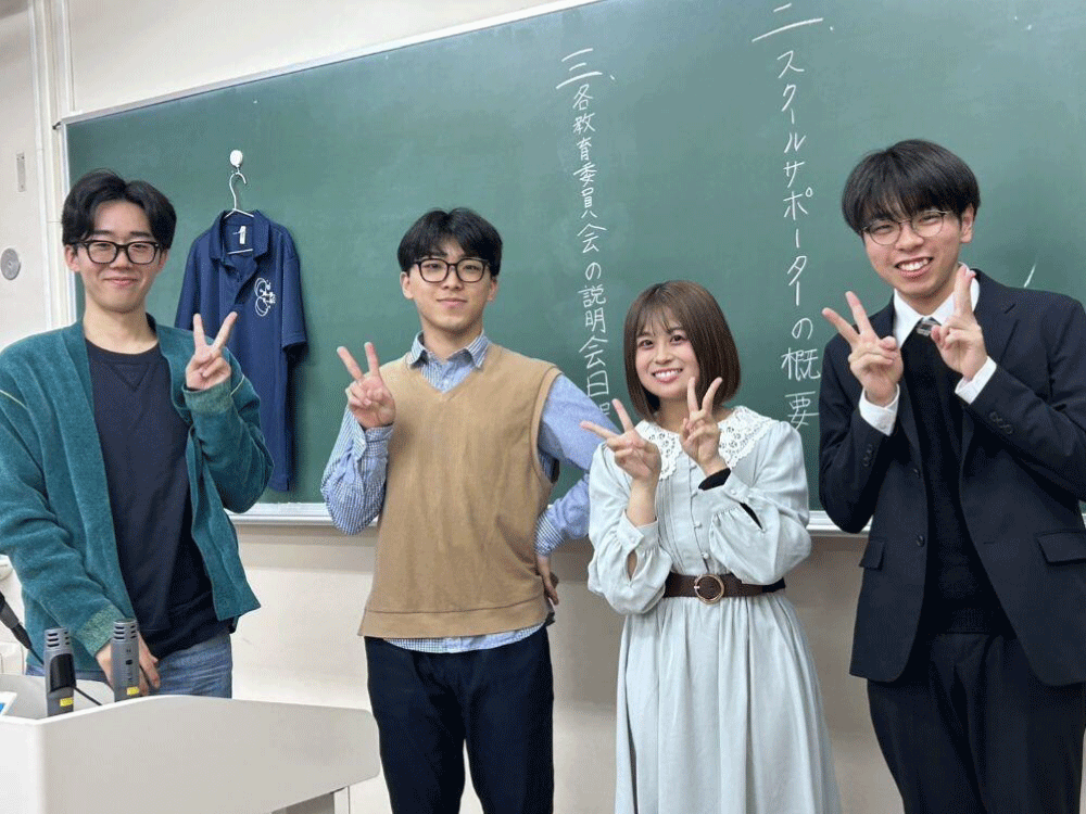 「スクールサポーター共通説明会」を開催しました