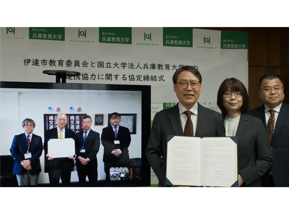 伊達市教育委員会との包括連携協定の締結について