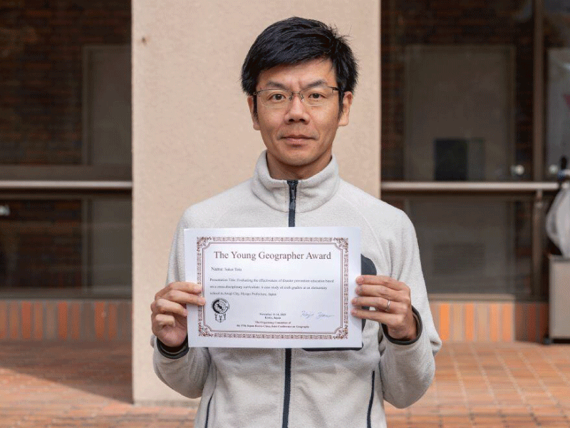 社会系教科マネジメントコース2年の酒井藤太さんが、The 17th Japan-Korea-China Joint Conference on GeographyにてYoung Geographer Awardを受賞しました