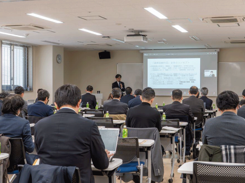 令和７年度兵庫教育大学教員養成フラッグシップ大学コンソーシアム報告会を開催しました
