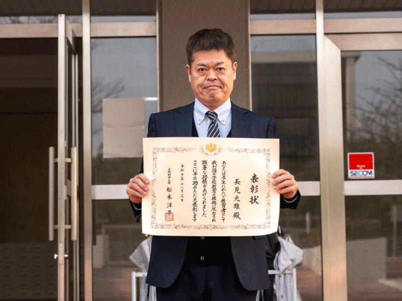 長見元雄附属中学校長が令和7年度教育者表彰を受賞しました