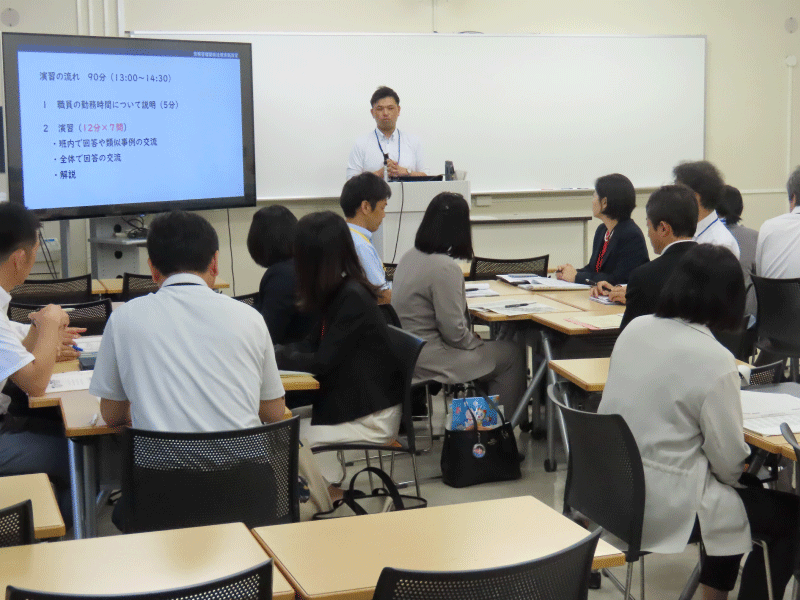 兵庫県【令和8年度学校管理職・教育行政職特別研修】を実施しました