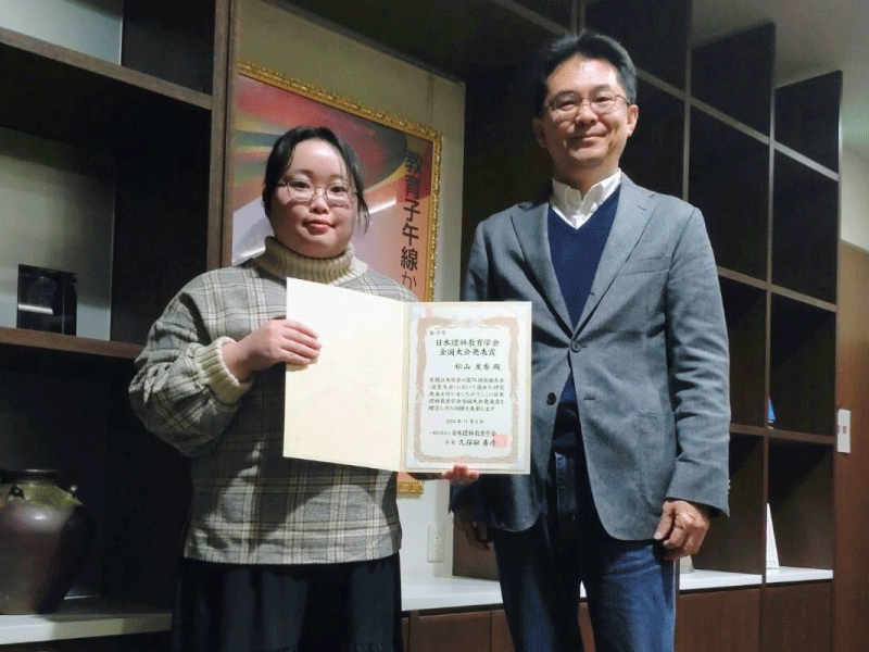 本学大学院博士課程学生が日本理科教育学会全国大会発表賞を受賞しました