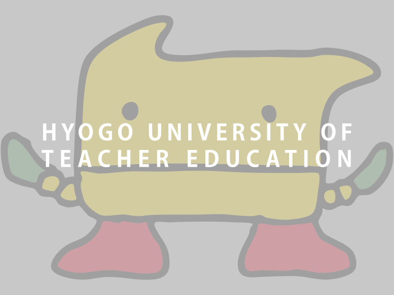令和９年度学校教育学部入学者選抜要項を公表しました