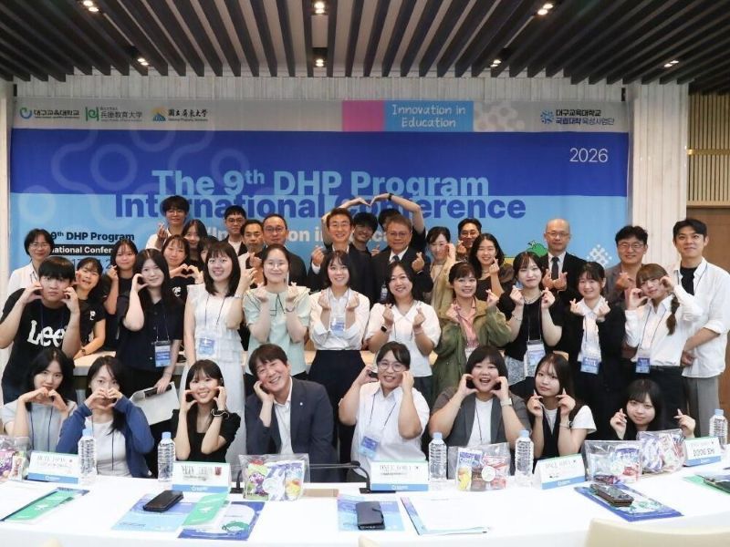 韓国・大邱教育大学校でのDHPプログラム2026に参加しました