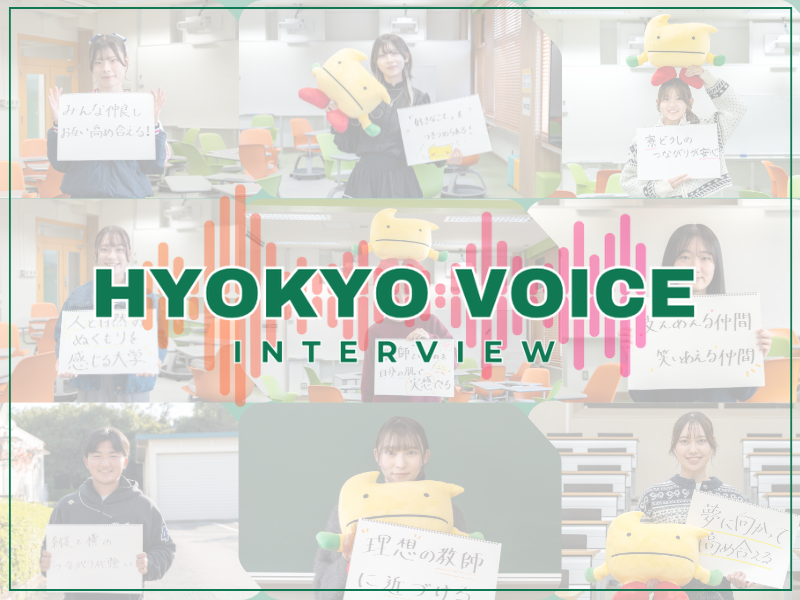 HYOKYO VOICE