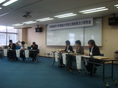 研究会の様子。