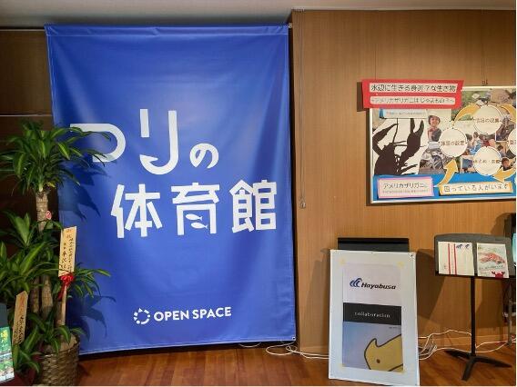 20250507openspace4.jpg