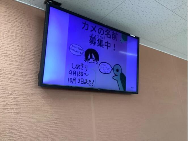 20250930iinkai4.jpg