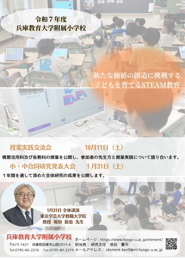 R7 一次案内.png