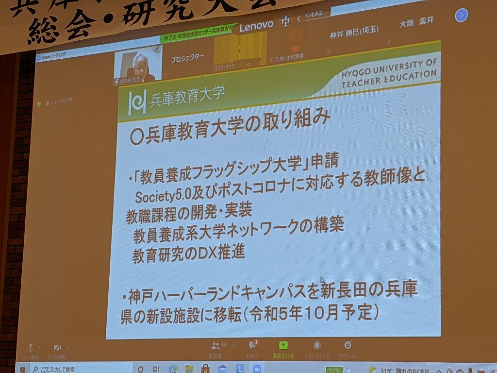 20加治佐学長先生の講話５　s-PXL_20210731_061256429.jpg