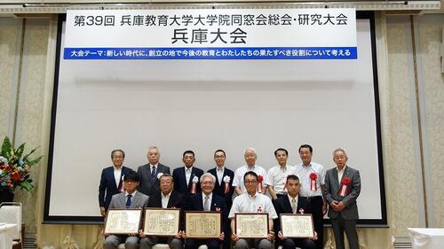 記念撮影.jpg
