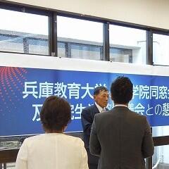 情報交換会⑤.jpg