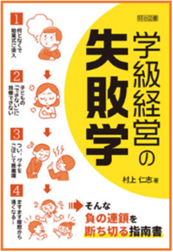 村上仁志_3.png
