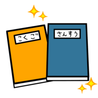 illustrain08-shingaki03（教科書）.png