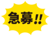 22926250.pngのサムネイル画像