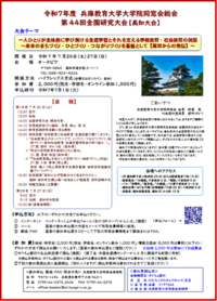 kochi-2.pngのサムネイル画像