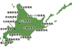 hokkaido-map.gif