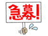25653986.pngのサムネイル画像