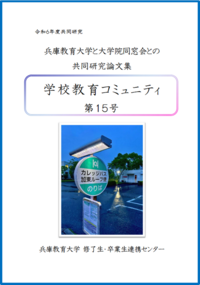 comyunity-15.pngのサムネイル画像