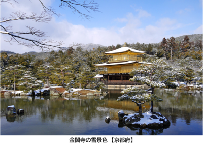 金閣寺の雪景色【京都府】.png