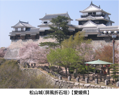 松山城【愛媛県】.png