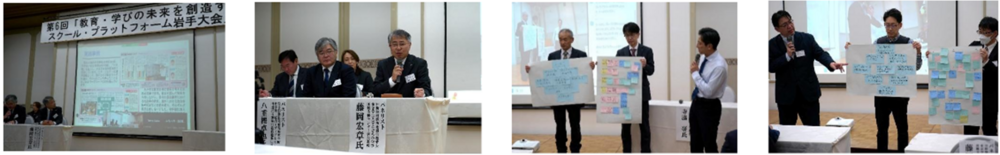 iwate-R8.1.10.pngのサムネイル画像