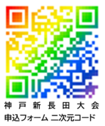 daigakuin-kobe2026_QR.png