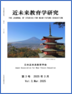 kinmiraigakkai-2026_4.png