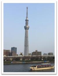 sky tree-2027.jpgのサムネイル画像