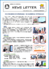 NEWS LETTER 18.png