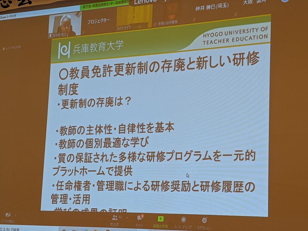 20加治佐学長先生の講話４　s-PXL_20210731_060402666.jpg