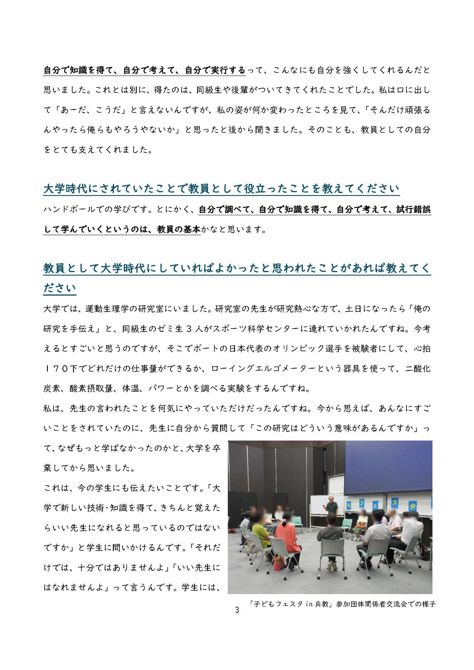 08vo_story11_3.png