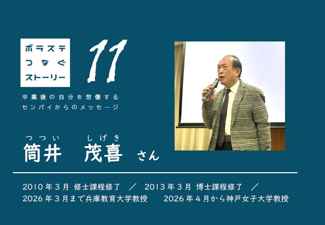 08vo_topics_shortstory11.jpg