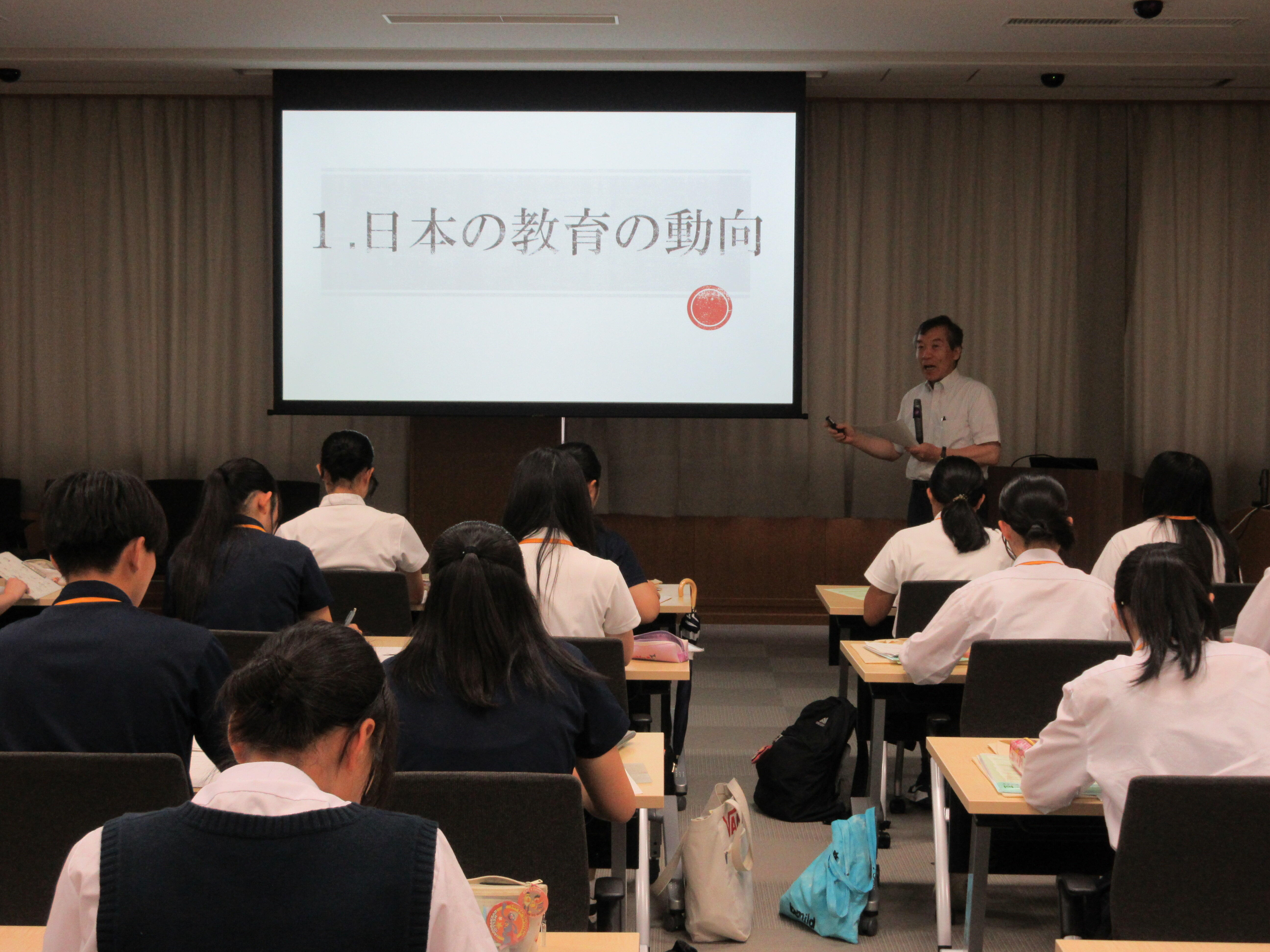 須田先生によるミニ講義