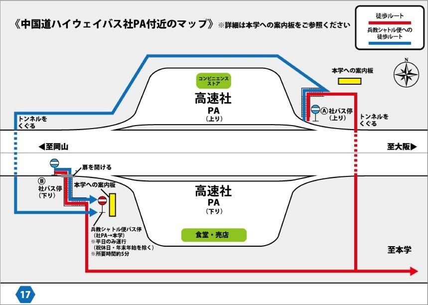 yashiro-bus-stop.jpg