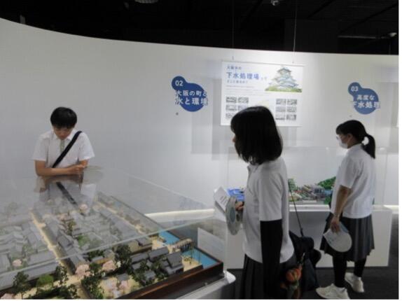 20260714kougaigakusyu2.jpg